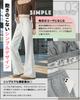 NALADA Bootcut Loose Size White Women's Sweatpants, Flared, Straight, Fit, Loungewear, M,
