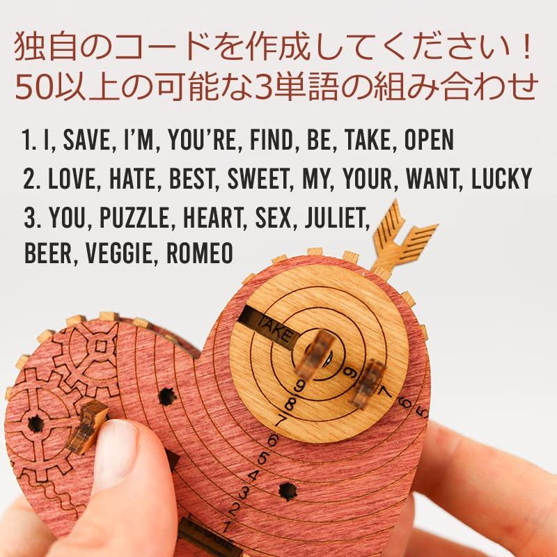 IDventure Blechmanns Herz Mechanische Schatztruhe - 3D Puzzle - Denkspiel - Puzzlespiel - Geduldsspiel - Logikspiel - 3D Holzpuzzle