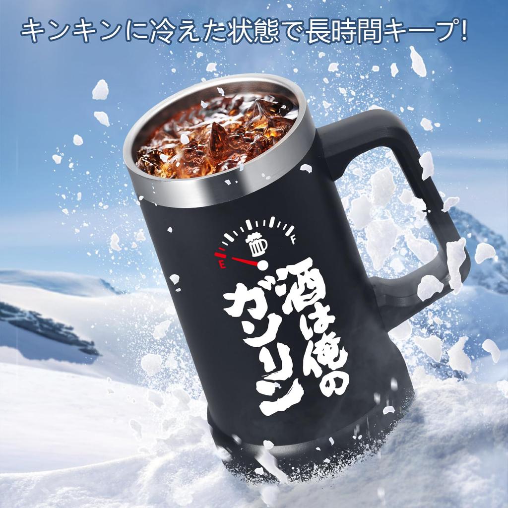 Livole Vakuumisolierte Bierflasche, Große Kapazität, Edelstahl, Geschenk für Geburtstag, Hält Getränke Warm oder Spülmaschinenfest, Tasse, 0,7 L, Stahl, Herren, Geschenk, Kalt, (Schwarz)