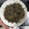 Black tea Jin Junmei Dianhong tea Zhengshan small tea/sample 50g/limited to 6 types/consult customer service before placing an order