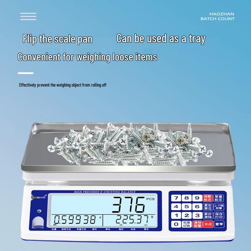 Haozhan High-Precision Electronic Counting Scale (CN version)