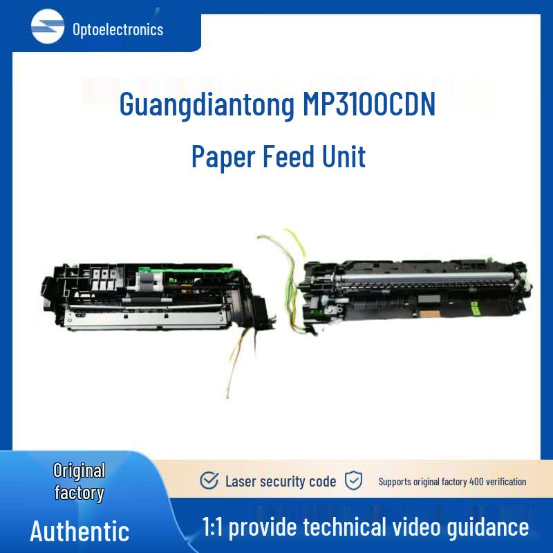Guangdiantong MP3100/3104/3105CDN Paper Feed Unit