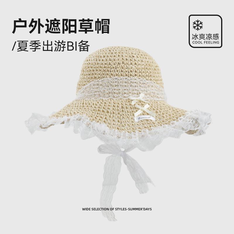 Chapeau de paille pour femme, protection solaire d'été, à larges bords, avec décoration florale, pour les vacances à la plage