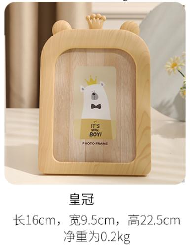 Cartoon 7inch Vintage Photo Frame  Retro Children Picture Frames Wall Photo  Holder Frames Gift Baby Room Decor