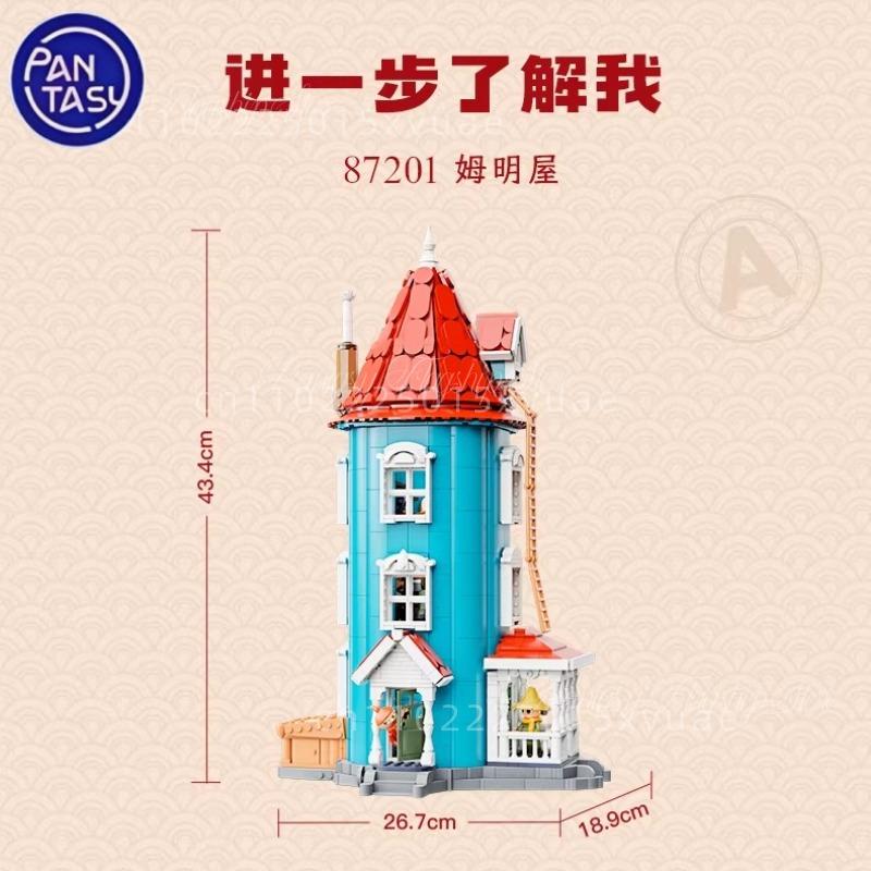 Pantasy Moomin Home Building Blocks Anime Assembly Model Toy Collection Street Scene Desktop Decoration Children's Birthday Gift
