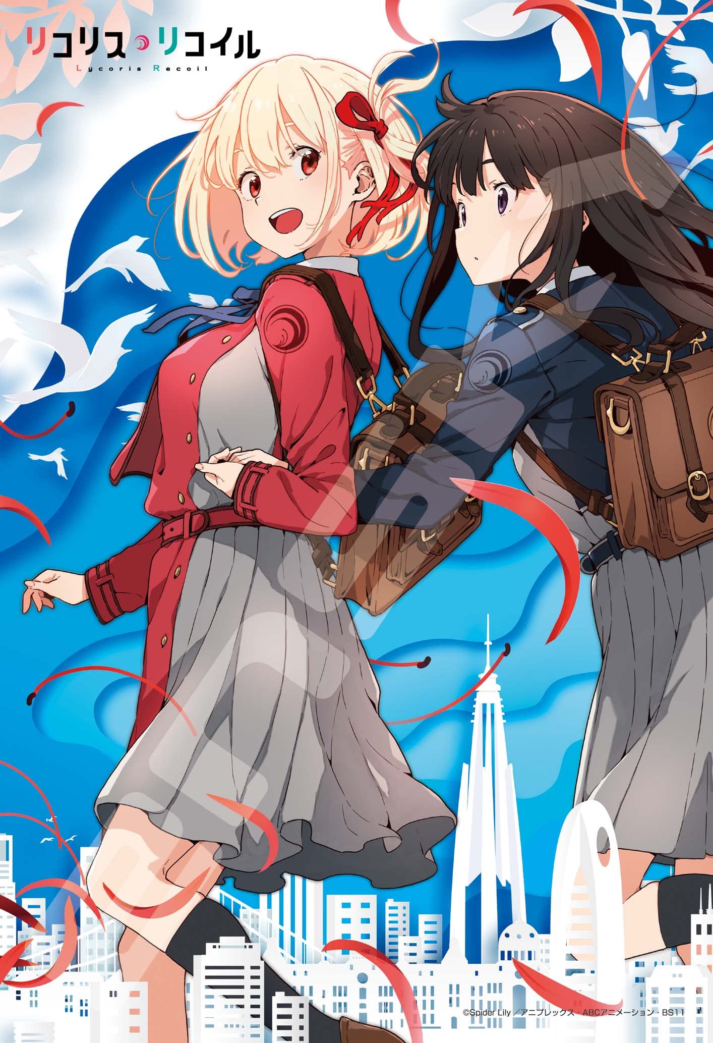 

Licorice Recoil Jigsaw Puzzle Nice to Meet You 300 Pieces (300-3007)