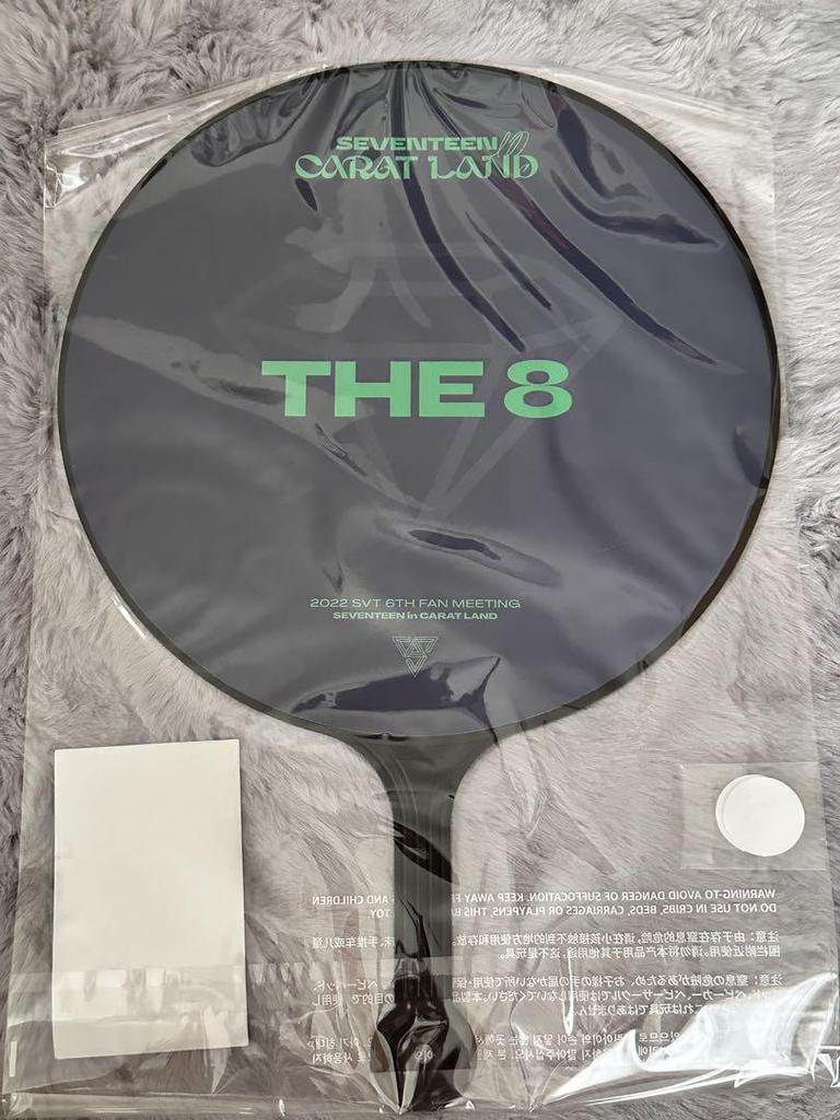 [USED] THE8 2022 Keren Caratland Fan
