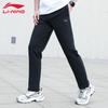 LI-NING Men's Micro-Elastic Classic Sweatpants AKLU857