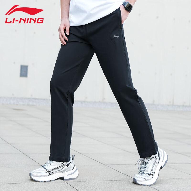 LI-NING Men's Micro-Elastic Classic Sweatpants AKLU857