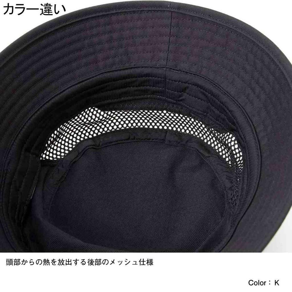 The North Face Camp Mesh Size S Hat, Unisex, Mesh, Outdoor, Camping, Mountaineering, Black/Summit Gold,