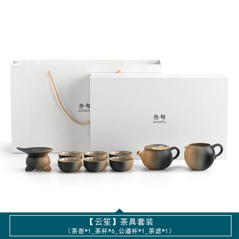 

Kung Fu Tea Set with Tea Tray Small Household Light Luxury Chinese Tea Brewing Set Complete Ceramic Gift Box