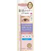 Heroine Make Shadow Color Secret Eyeliner SP Keep