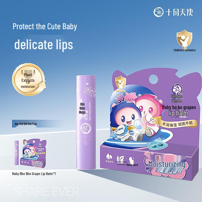 October Angel Baby Skincare Products