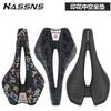 HASSNS Hollow Bike Saddle Short Nose Cycling Seat With Silicone Padding Breathable Comfort Mountain Road Bikes