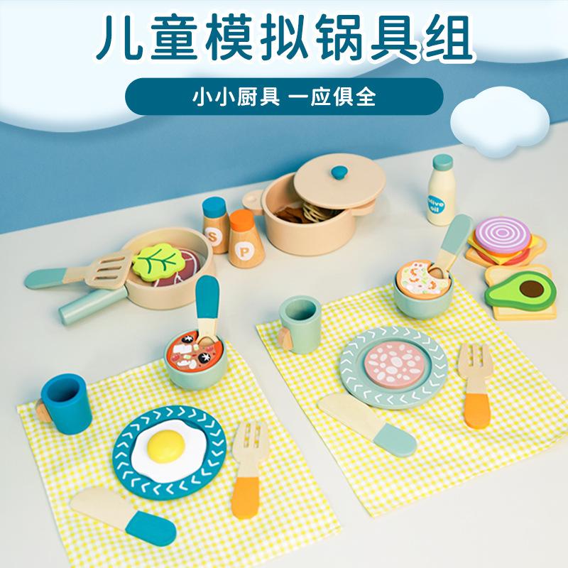 Children'S Early Education Educational Simulation Tableware Set Combination Set, Kindergarten Kitchen Play House Wooden Toys