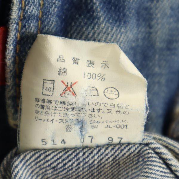 Levi's 90s Made In Hong Kong 70500-03 Vintage Denim Jacket S G Jean Men's Used