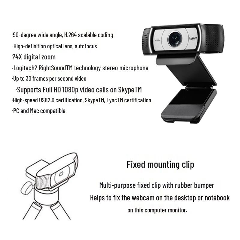 Logitech C930c 1080P HD Webcam