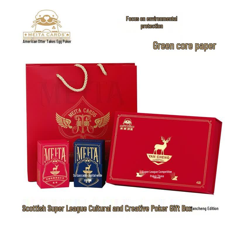 Guan Dan Playing Cards Gift Set