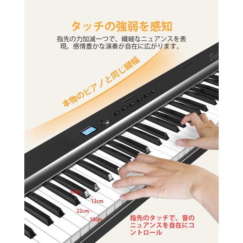 OYAYO Improved Sound Quality Digital Piano, 88 Keys, Foldable, Rechargeable, Semi-Weighted Keys, MIDI Compatible, Acoustic Piano Size, 129 Voices, Ped
