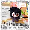 Muñeco de Peluche Colgante de Black Butler de 12 cm Muñeco Relleno Lindo del Undertaker Coleccionable Regalos de Vacaciones Cumpleaños Ciel Grell Juguetes Periféricos