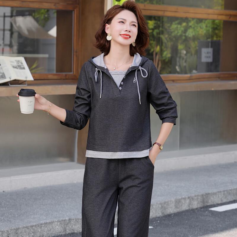 Yalu Mid-Aged Women's Stylish Sportswear Set