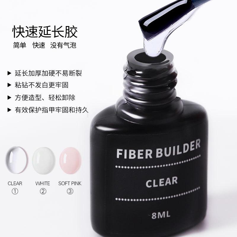 Nail Art Qingling Quick Extension Liquid Gel Painless And Long-Lasting Removable Transparent Phototherapy Extension Gel