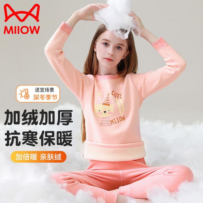 MaoRen Kids' Thickened Fleece Lined Thermal Underwear Set