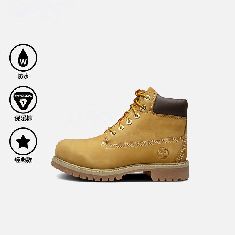 Timberland PREMIUM Comfortable Abrasion Resistant Thermal Kids' Boots Yellow Kids' 12809W