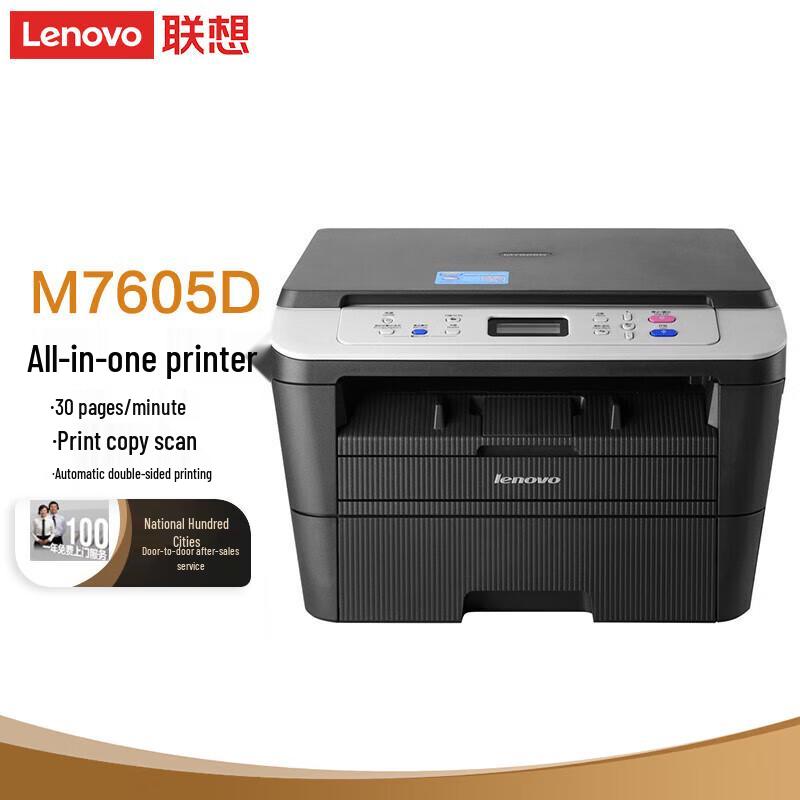 

Lenovo M7605D Mono Laser Multifunction Printer with Auto Duplex