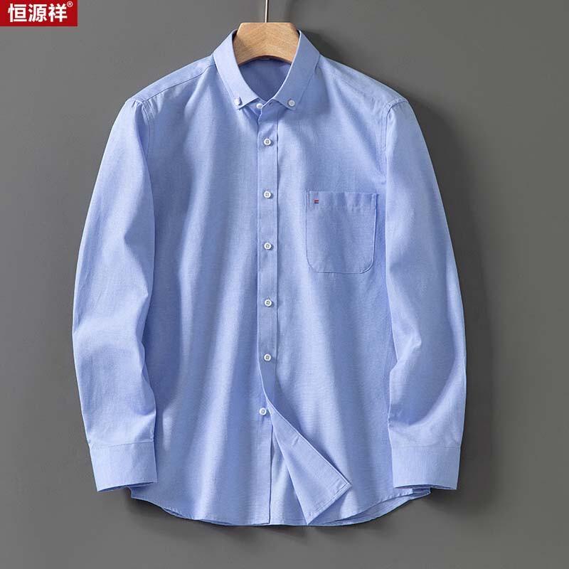 Men's Wrinkle-Free Oxford Business Casual Long Sleeve Shirt