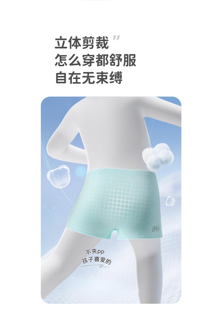 10A Antibacterial Pure Cotton Simple Boys' Underwear (Set of 5 at Four Corners)