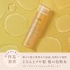 Melt Deep Conditioning Water Haarlotion 170ml Lilienholz-Duftbehandlung Schnelltrocknend