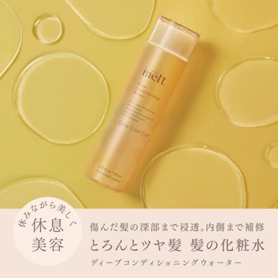 Melt Deep Conditioning Water Haarlotion 170ml Lilienholz-Duftbehandlung Schnelltrocknend