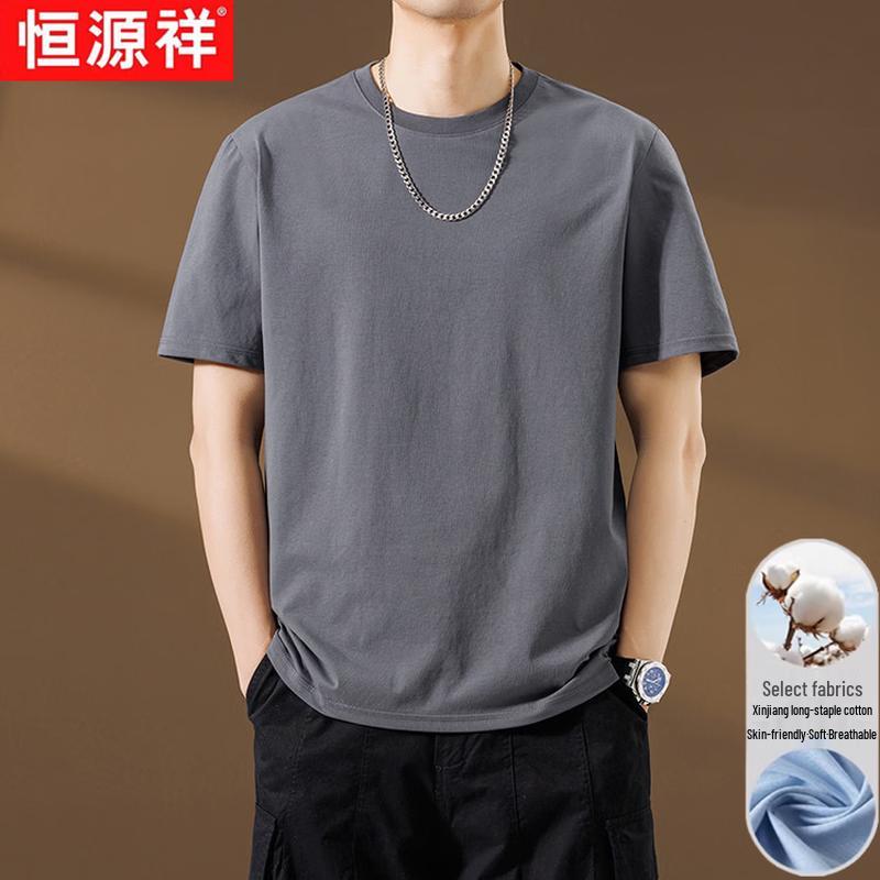 Hengyuanxiang Men s Cotton Blend Short Sleeve T-Shirt XL