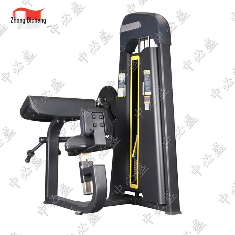 Zhongbisheng Commercial Strength Training Equipment