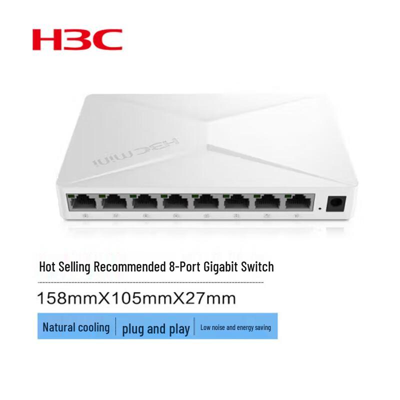 

H3C Mini S2G 8-Port Gigabit Ethernet Switch