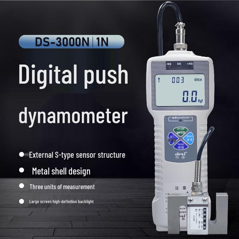 Medidor de Fuerza Digital Push-Pull (Versión CN)