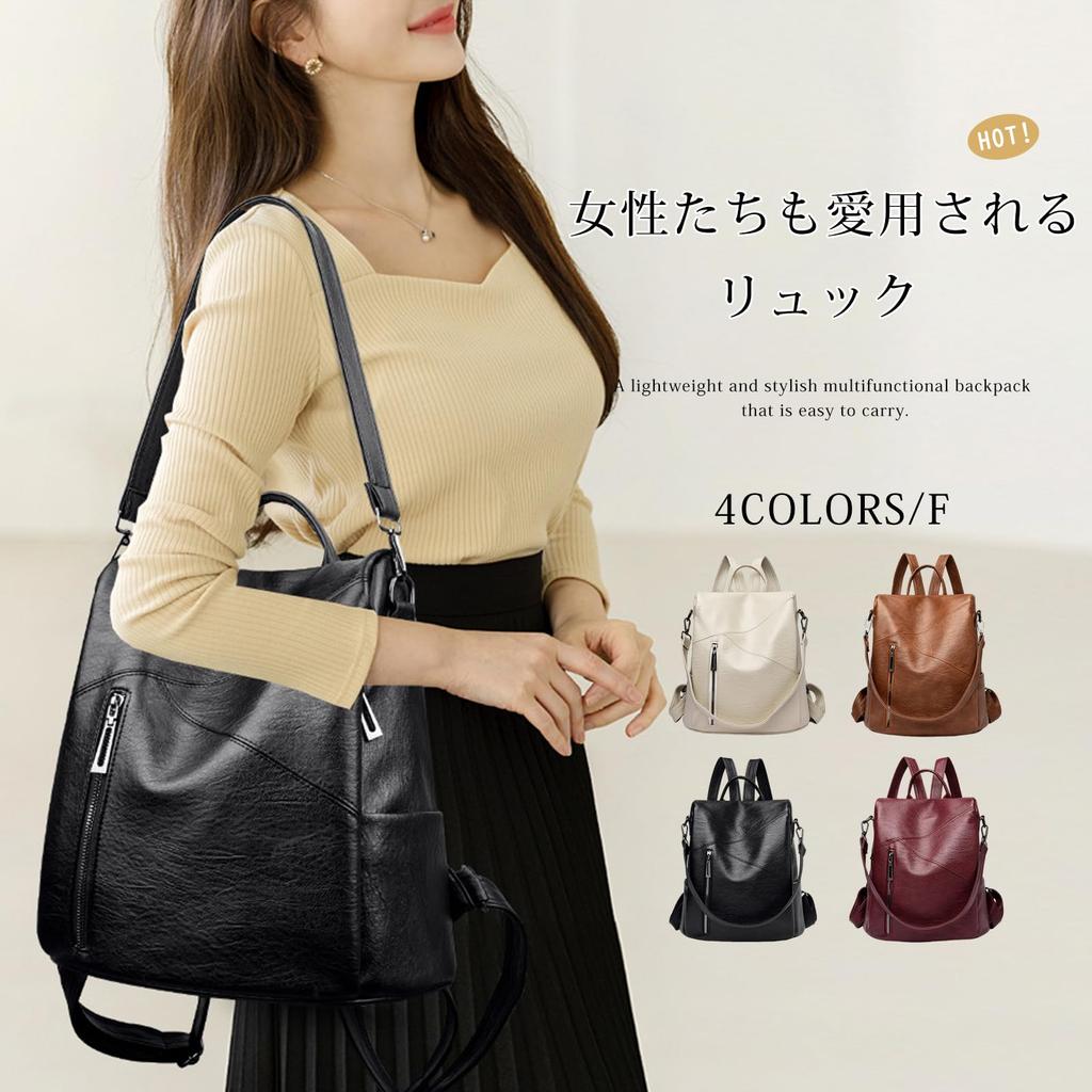 Merelop Ceto Lightweight PU Leather Large for Commuting and Travel Women's Backpack, 3-Way, Capacity, Anti-Theft, Small, Stylish,