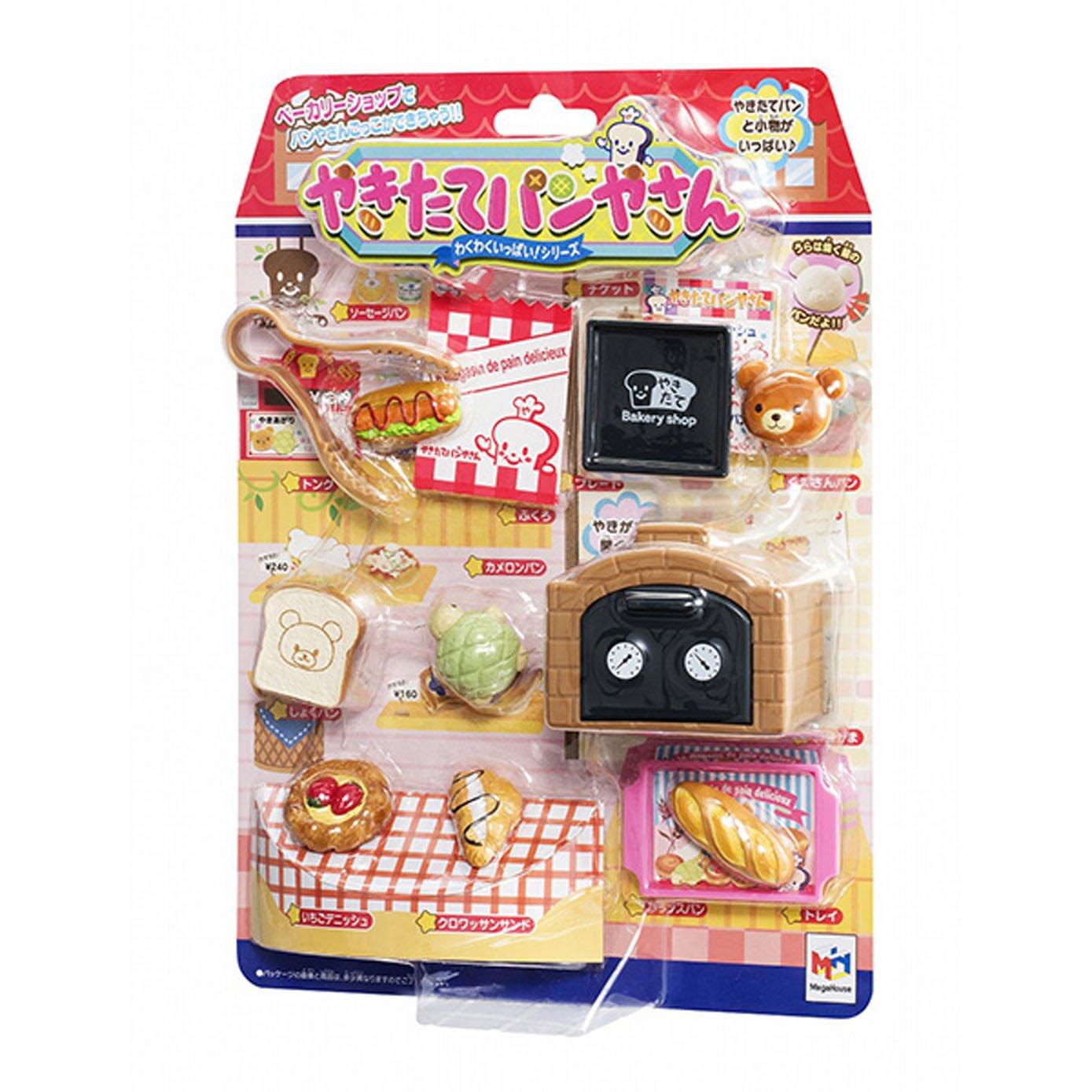 

Megahouse Exciting! Series Freshly Baked Bakery