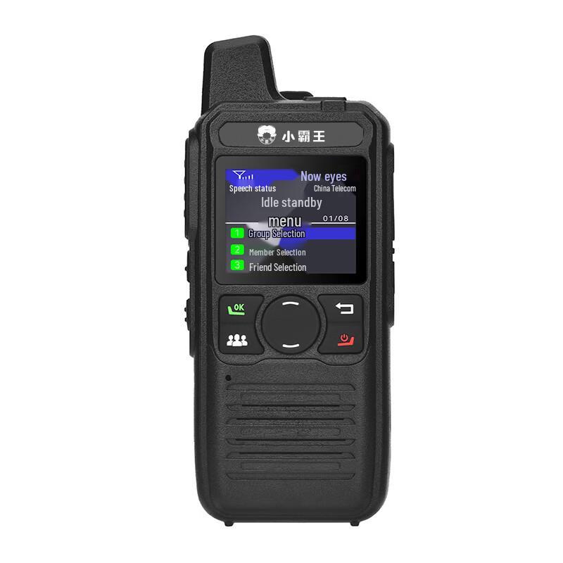 Subor Nationwide Cellular Walkie-Talkie (CN version)