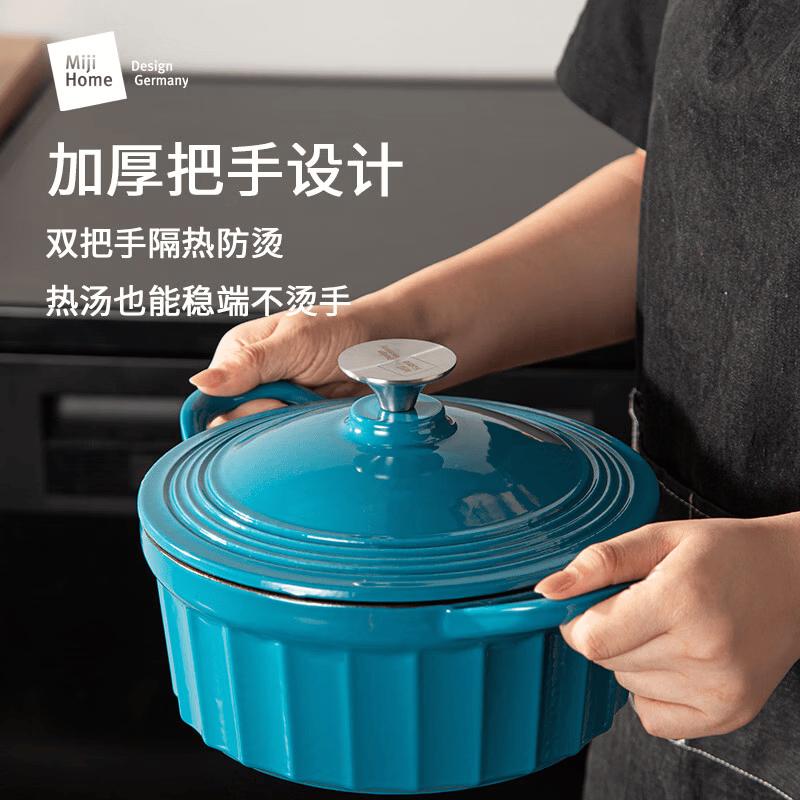 Miji Life Platinum Series 316 Stainless Steel Enamel Stew Pot