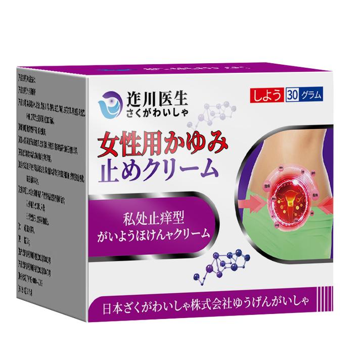 Vulvar itching Gynecological special anti-itching and sterilization ointment for private parts Pimple fungal vulvitis Vulvar itching
