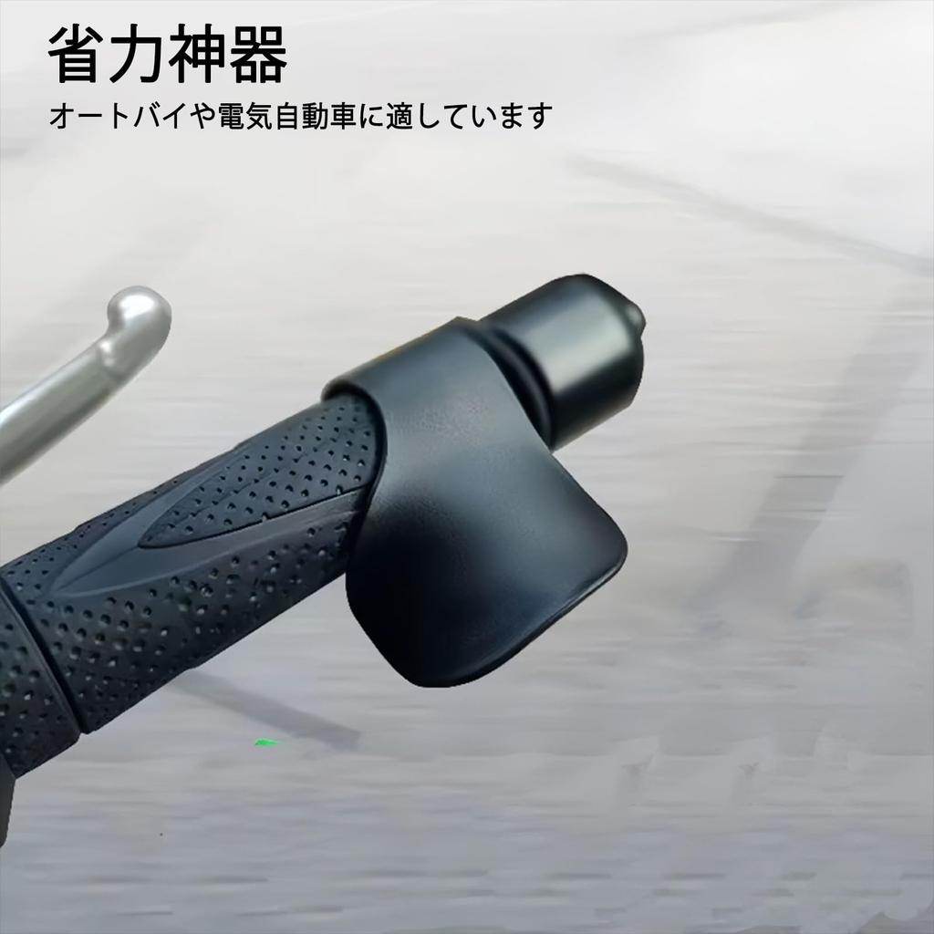 Throttle Assist Axle Assist Carbon Fiber Handlebar Motorcycle Throttle Easy Installation Stress Relief Wide Compatibility Set of 2