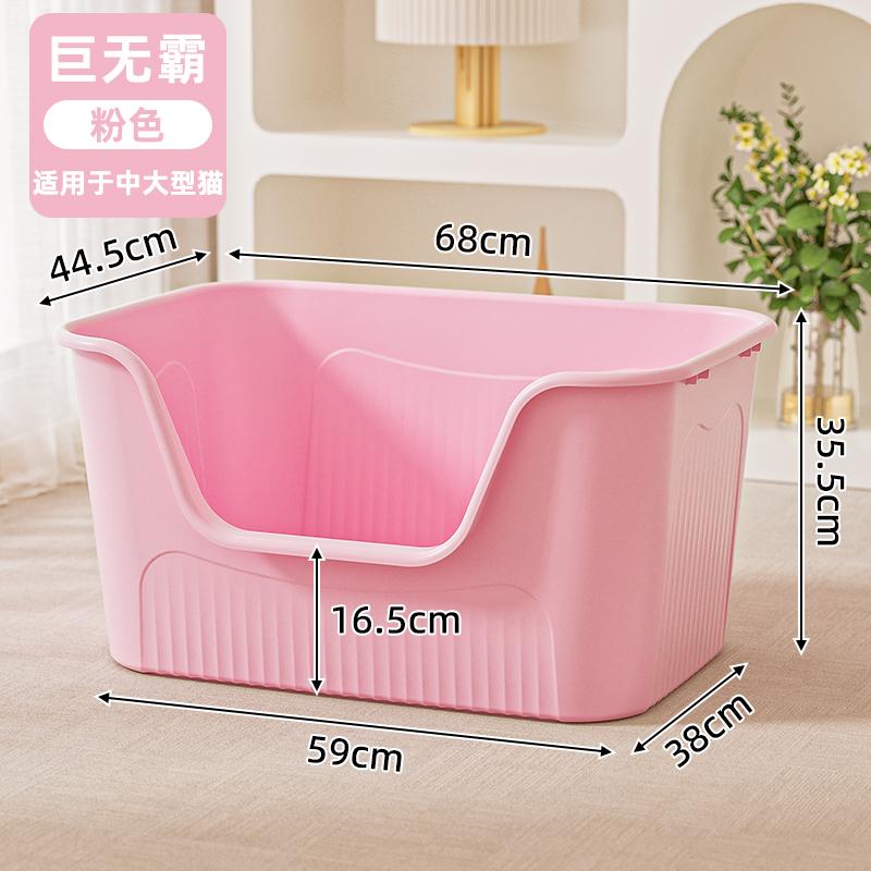 Extra Large Semi-Enclosed  Litter Box Maine Coon Pet Supplies Anti-Spla  Toilet Bowl Manual Cleaning PP Plastic Material