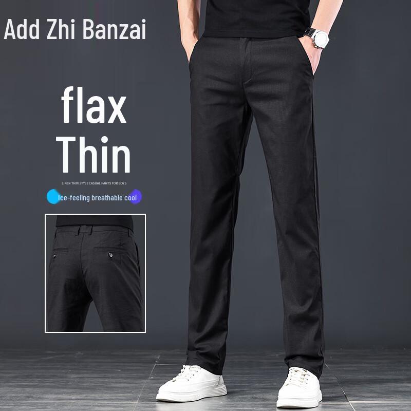 

Zengzhi Men s Summer Loose Straight Ice Silk Linen Blend Casual Pants 31