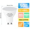 ORALUCE LED Bulbs, GU10 Base, Spotlight, 50W Equivalent (6W), 480lm, 3000K, Warm White, Non-Dimmable, Energy-Saving, Long Life, 120° Wide Beam