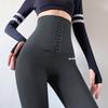 Nové kalhoty s vysokým pasem a obepínající boky, strečové, prodyšné, s nízkou tendencí k žmolkování, sportovní jógové kalhoty odvádějící pot