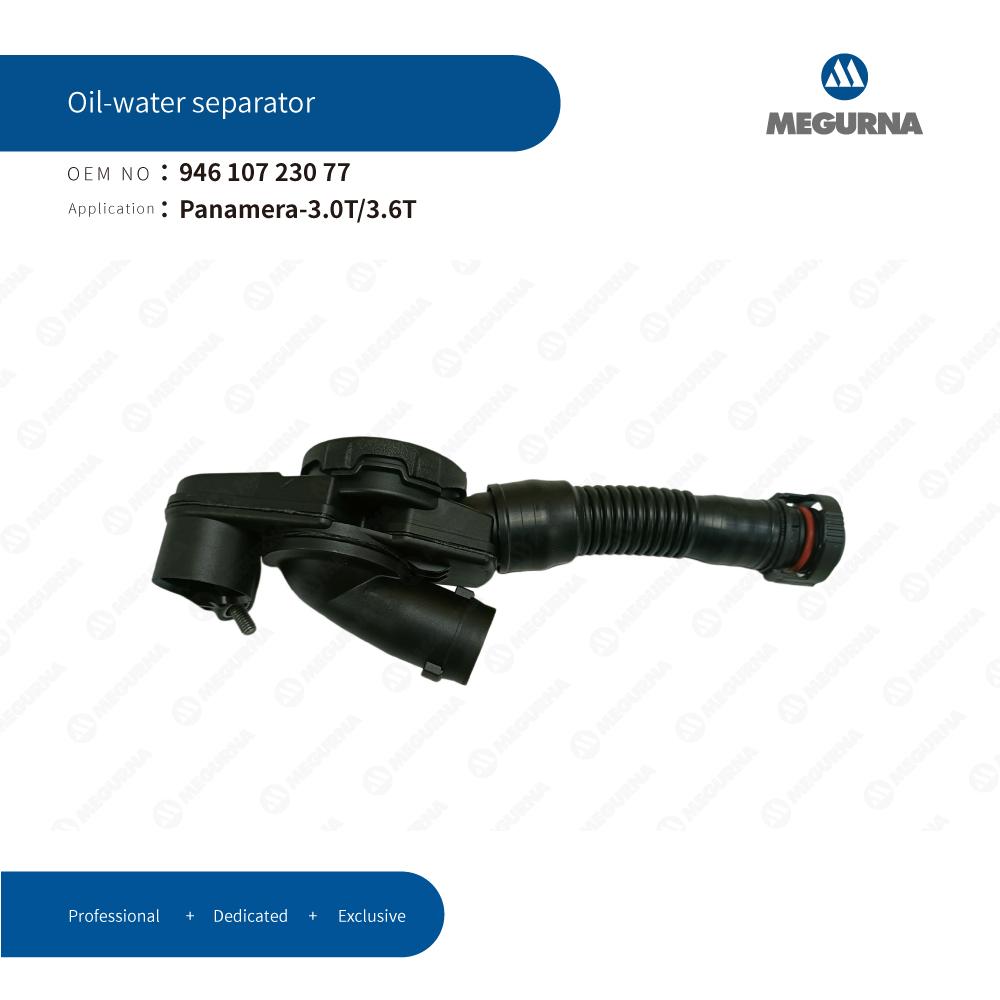 OEM Engine Crankcase Vent Valve Oil Separator 94610723077 94610722977 Fit 3.0T 3.6T V6 Gas For Porsche Panamera Cayenne Macan 94610723077-L
