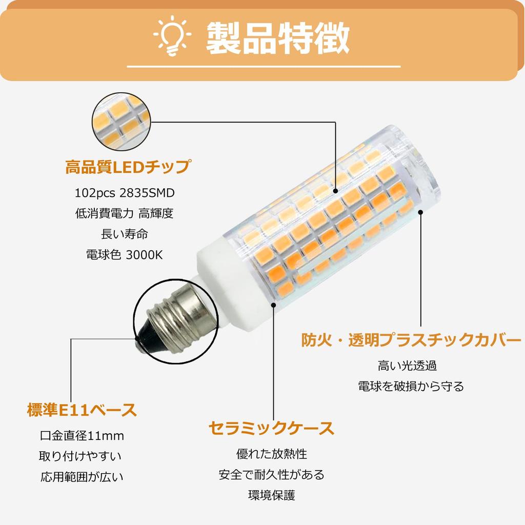 Pack of 5  E11 LED Bulbs, 7W, E11 Base, 100V, 730LM, Dimmable, Equivalent To 70W-75W Halogen Lamps, Energy-Saving, High Brightness, Warm White