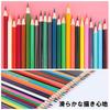 and Colored Pencil Set with Storage and 3 Patterned Perfect for and Perfect for and 72-Color Oil-Based Water-Based Bag, Sharpener, Colors. Beginners,